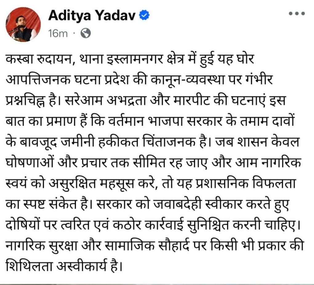 MP Aditya tweeted, the incident raises serious questions about law and order.