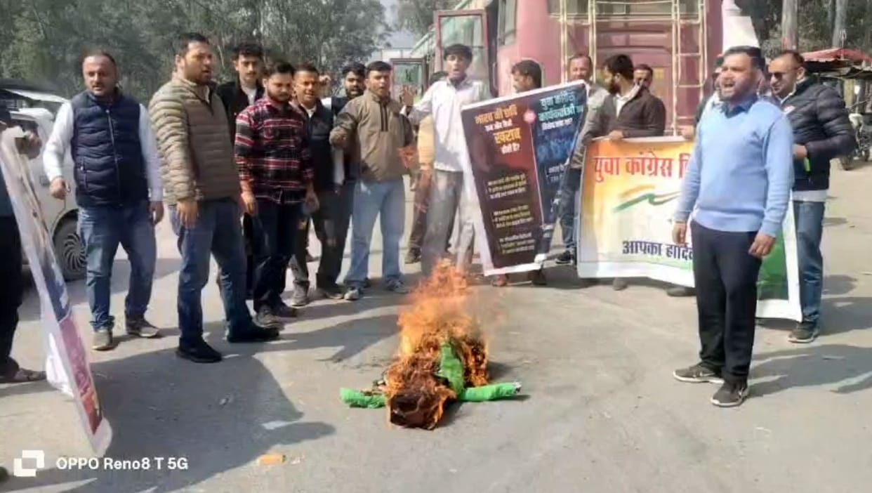 yuva congress pradarshan