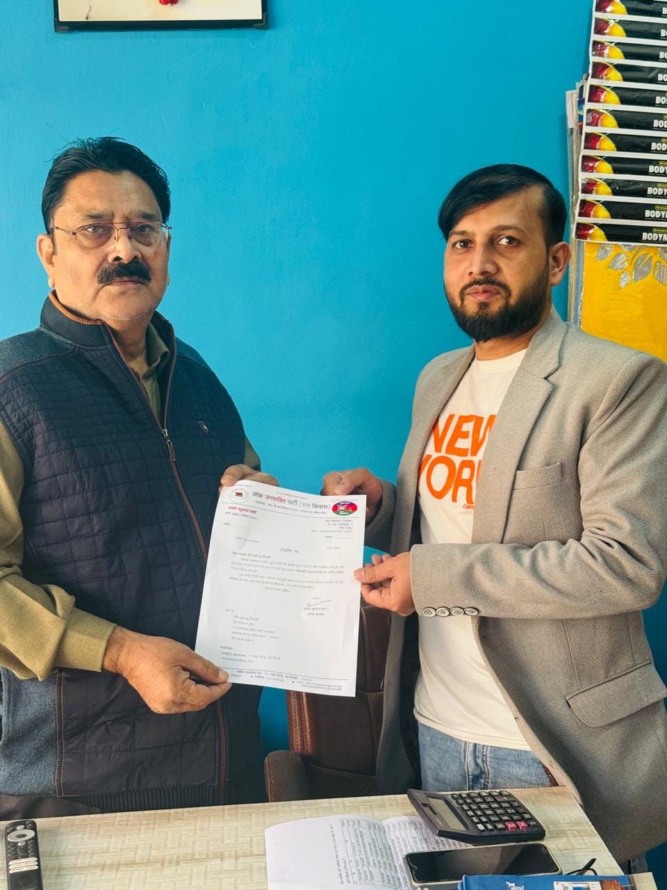 Arju Rizvi nominated as state secretary in LJP