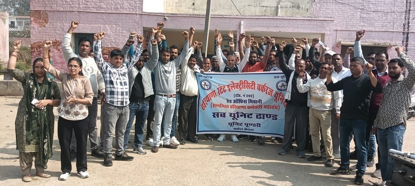 Electricity workers expressed anger in support of demands