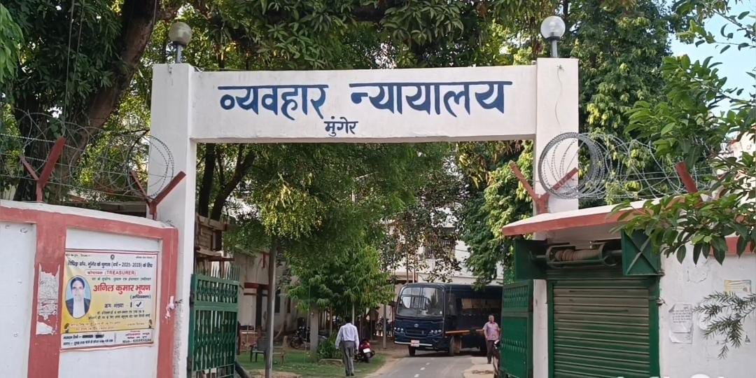4 आरोपित को सुनाई गई सजा