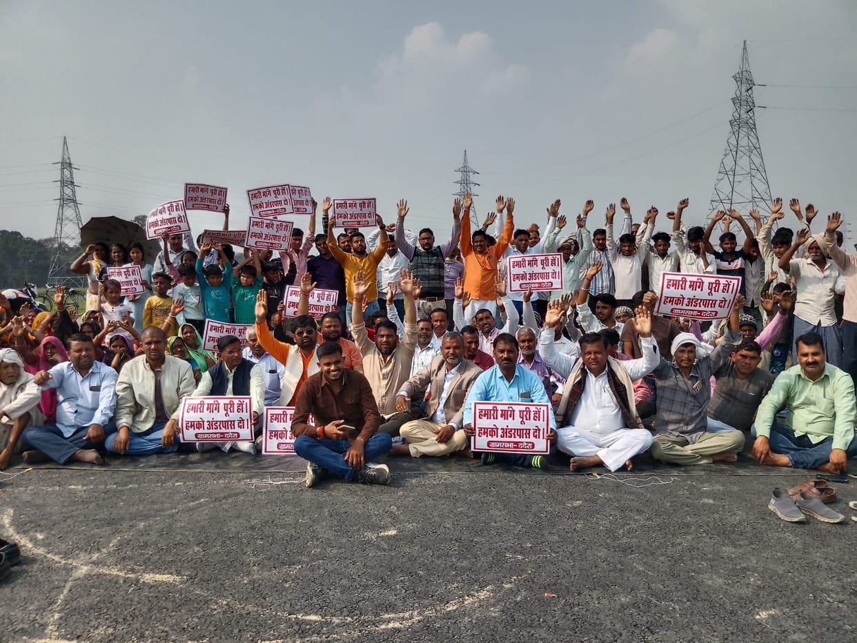 The struggle of the villagers cleared the way for the construction of the Dadera underpass