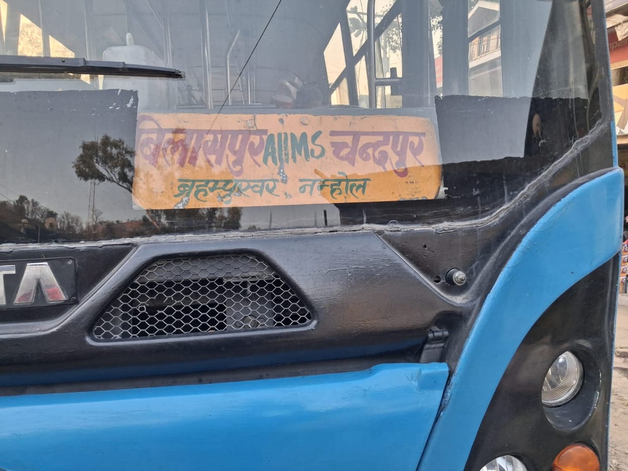Students are angry over the privatization of the Bilaspur-Chandpur route.