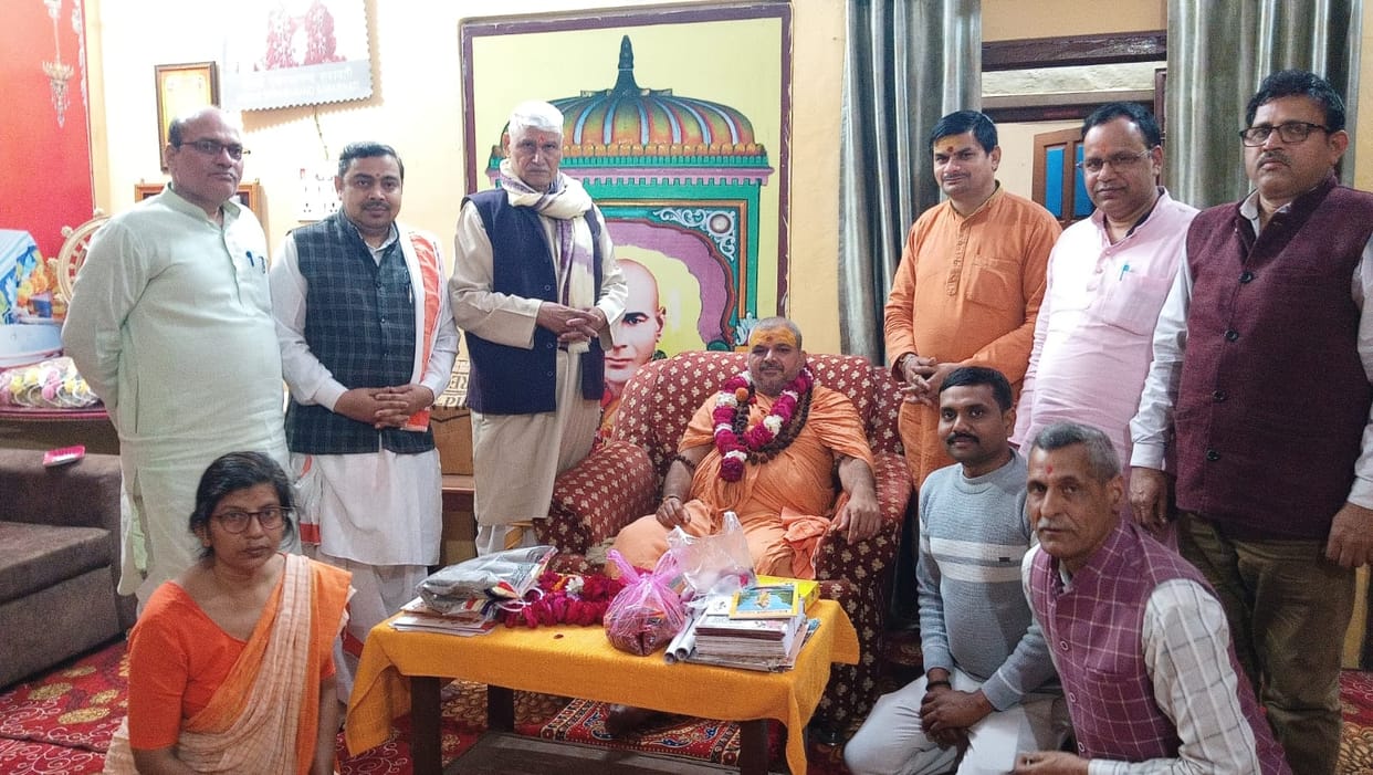 Hariharanand Maharaj was nominated as the Chancellor of Thawe University.