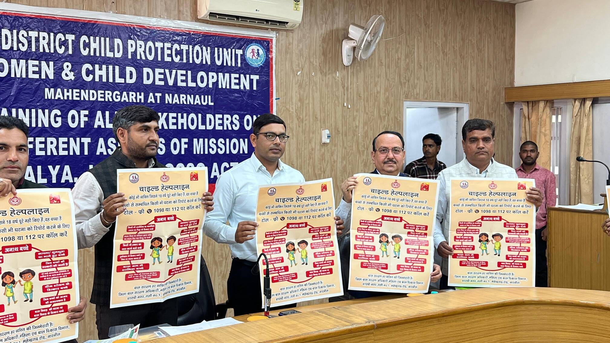 फोटो 3चाइल्ड हेल्पलाइन से संबंधित पोस्टर जारी करते नगराधीश डॉ. मंगल सेन।स्रोत डीआईपीआरओ