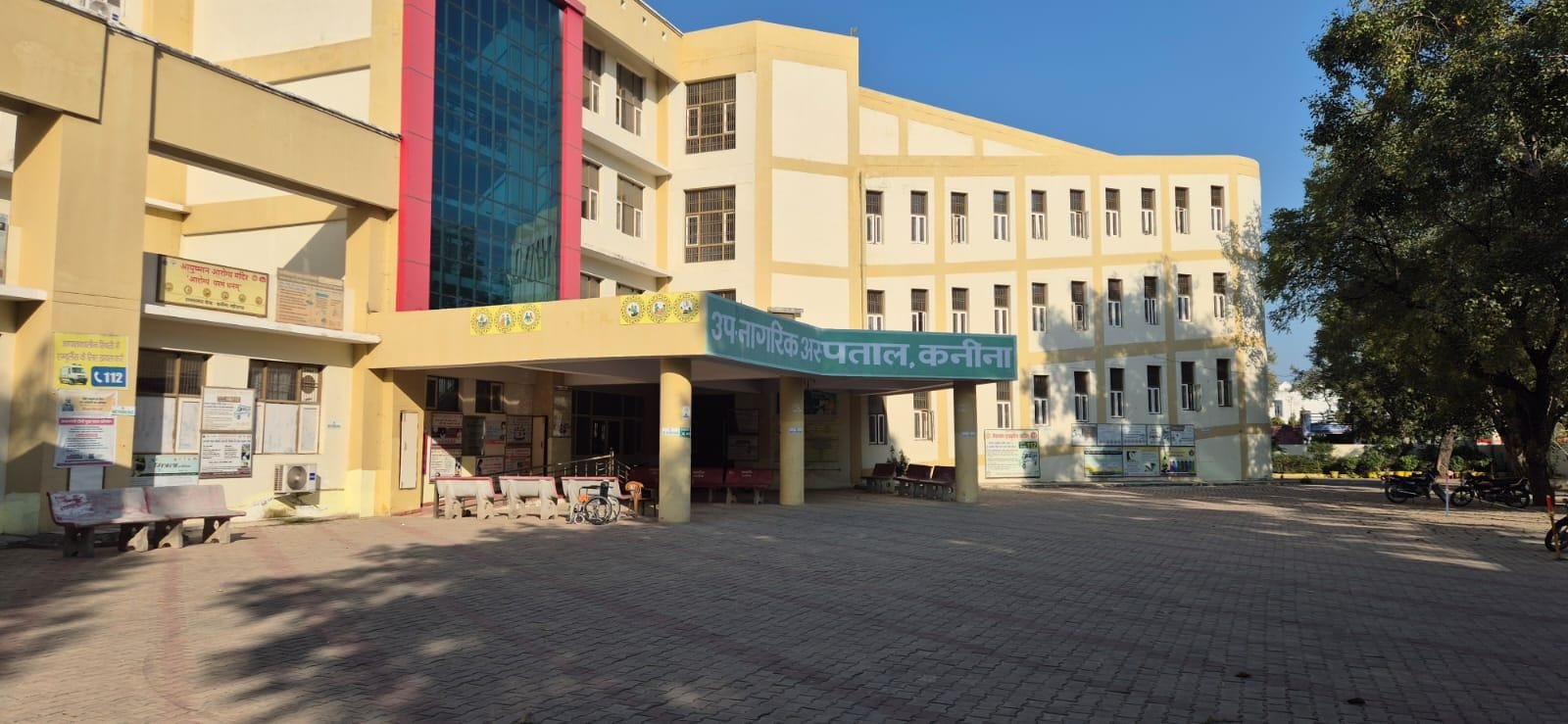 फोटो संख्या:73- उप नागरिक अस्पताला कनीना--संवाद