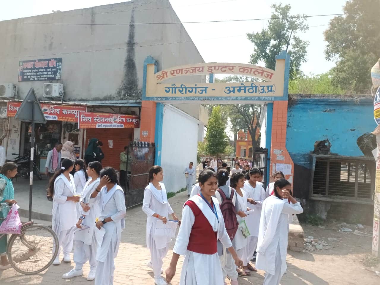 गौरीगंज के रणंजय इंटर कॉलेज से परीक्षा देकर बाहर आते परीक्षार्थी। संवाद