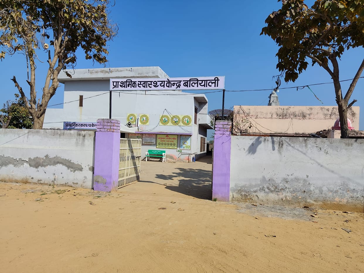 The five-decade-old Bamla PHC structure will be demolished, a new building will be constructed at a cost of Rs 4.34 crore.