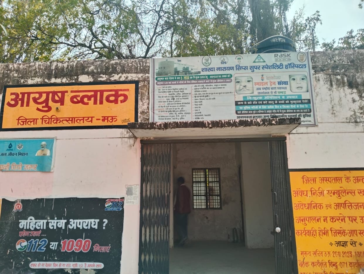 Medicines were not purchased in Ayurveda after 2022