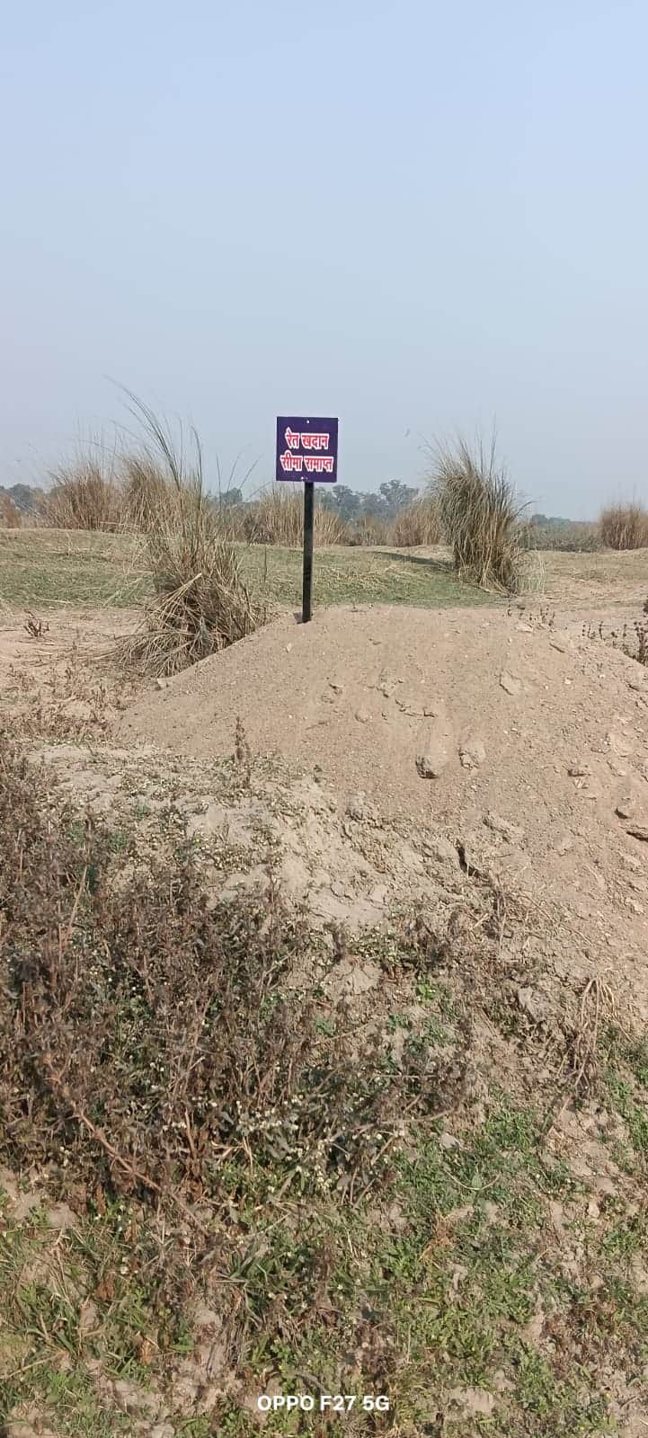 20 रेत खदानों पर लगे बोर्ड