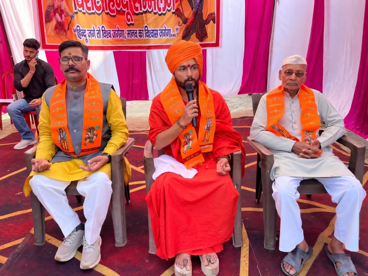 Emphasis on social harmony in the grand Hindu conference