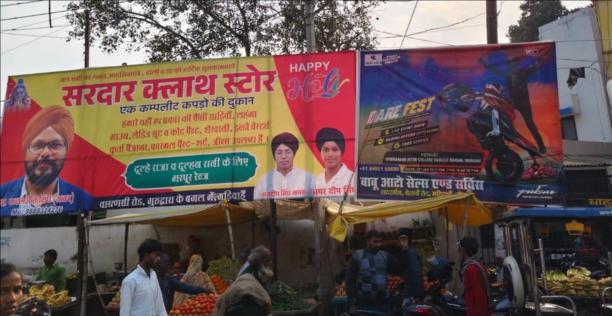 Jaunpur's 'hoarding war': Rules flouted, streets awash with illegal banners