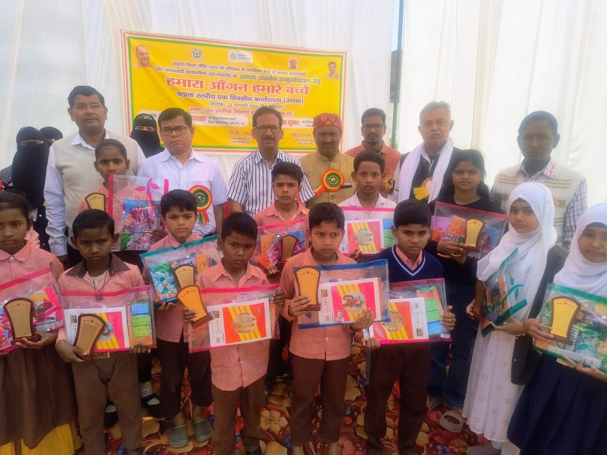 Skilled children were honored in the program Our Courtyard Our Children