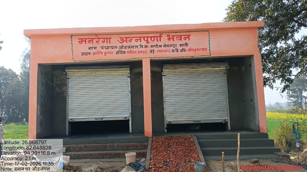 The target of Annapurna Bhawan construction was reduced due to land dispute.