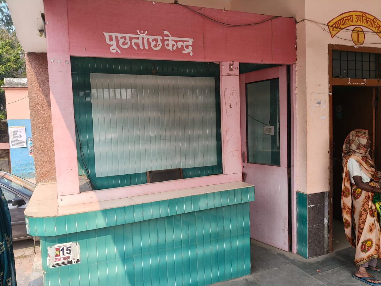 Pink booths and women's help desks exist only in name...locked at night, claims of operation only on paper
