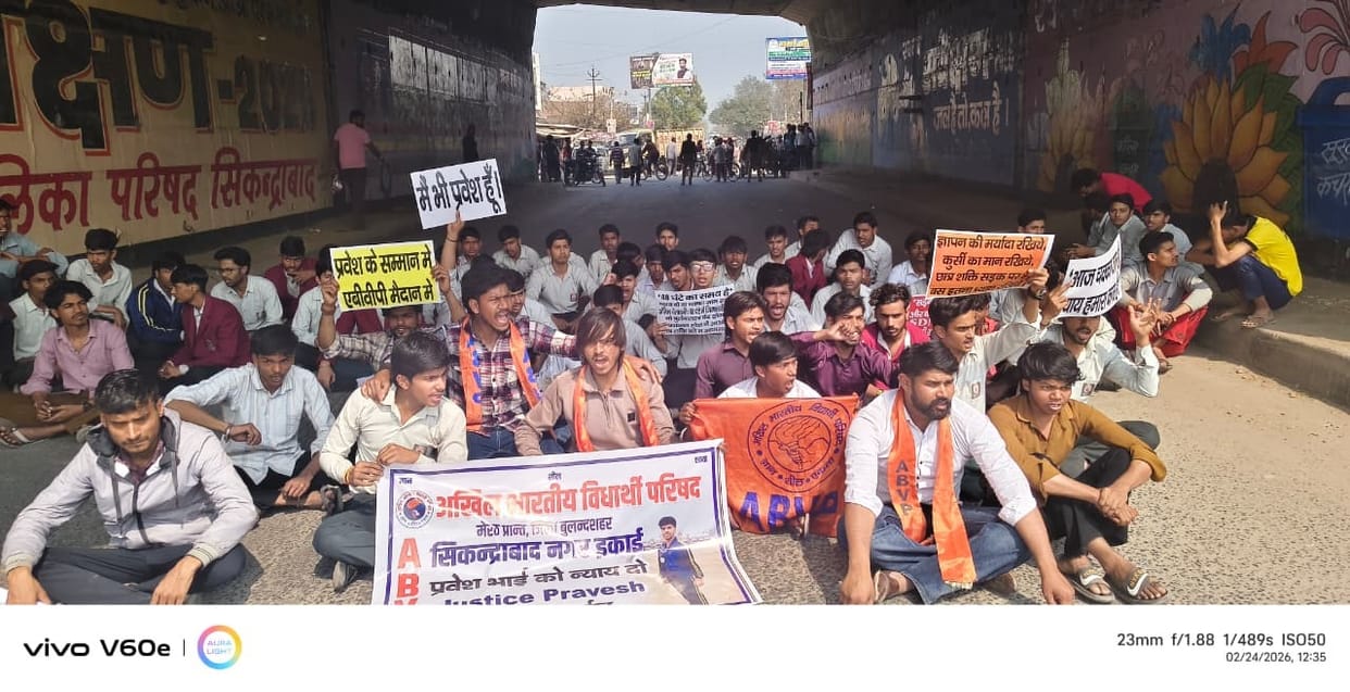 Akhil Bharatiya Vidyarthi Parishad staged a sit-in on Gulavathi Road and submitted a memorandum.