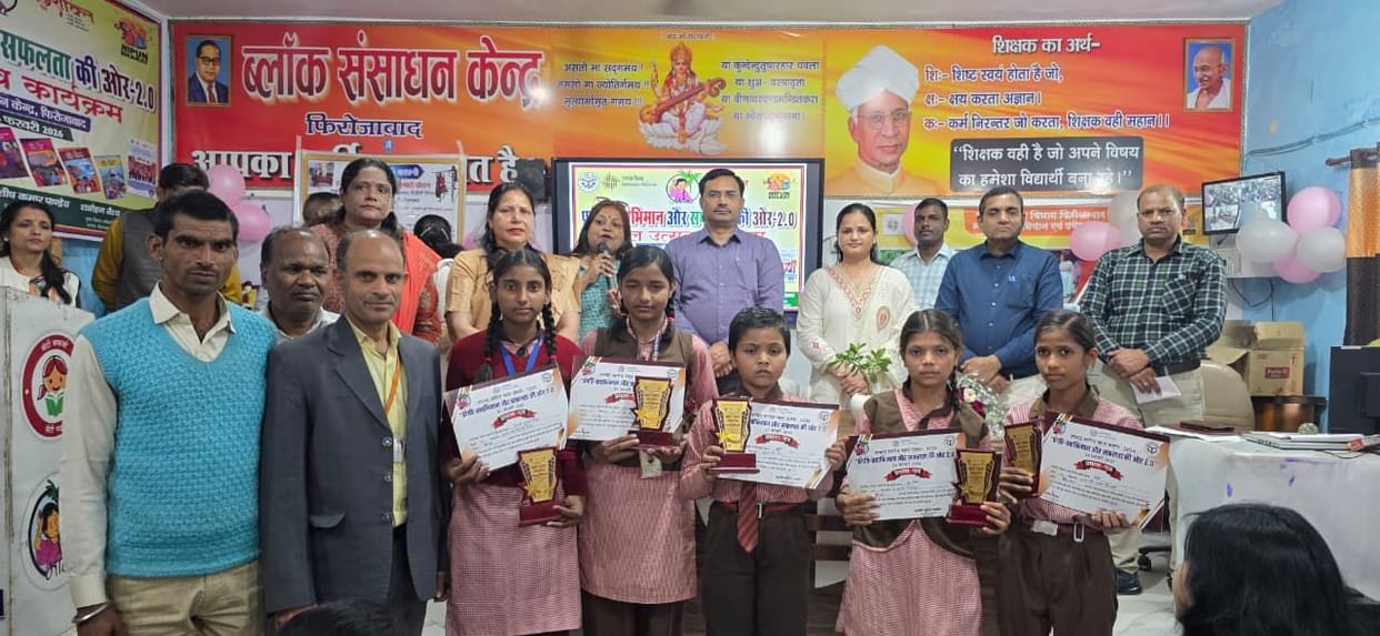 Children displayed their talent in Bal Utsav, selection was done at the divisional level