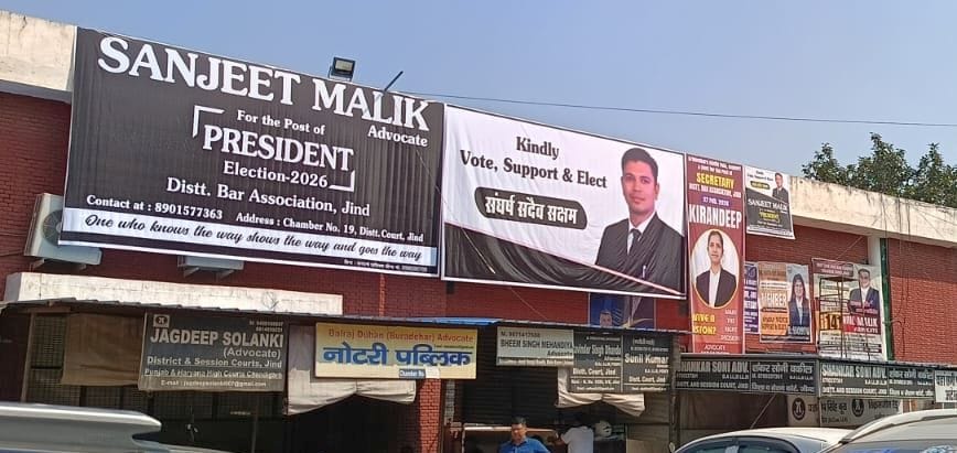 District Bar elections will be held on February 27.