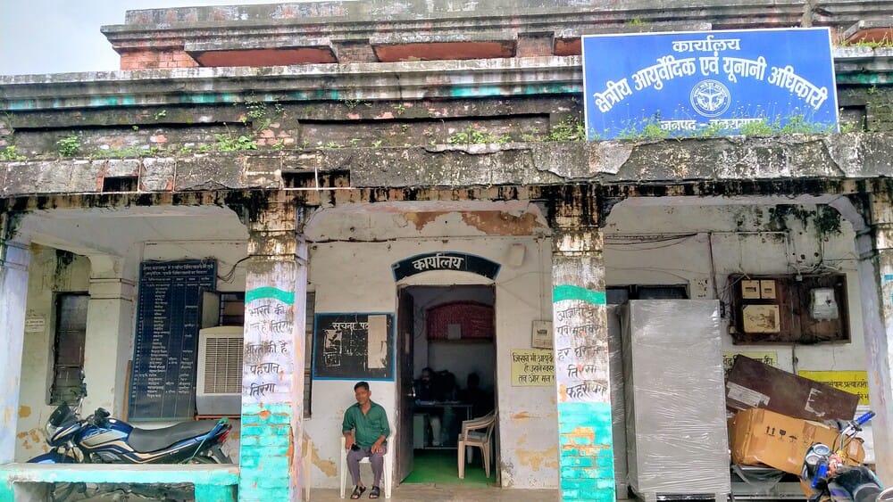 Two Ayush hospitals will get electricity, facilities will increase