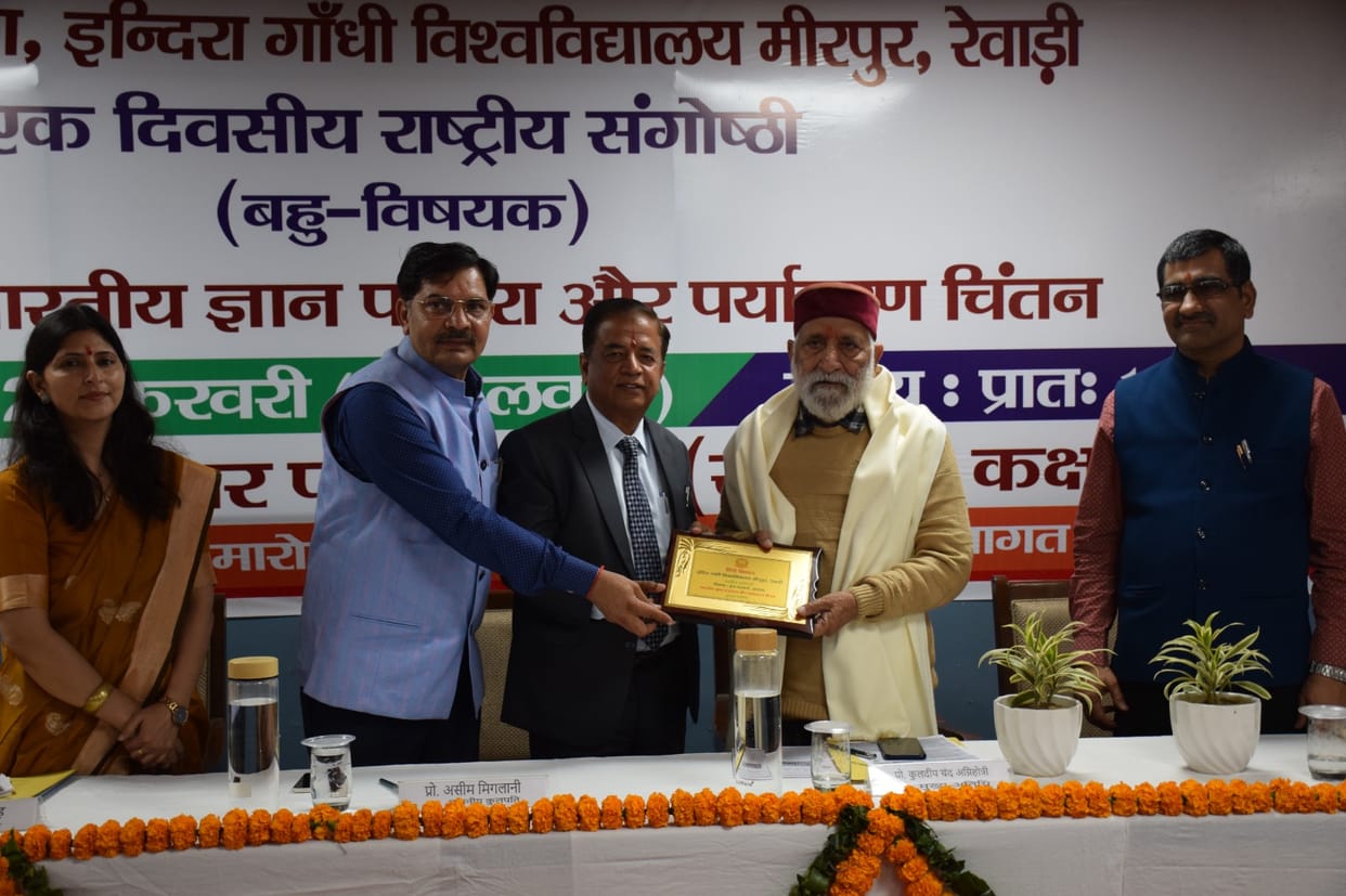 Environmental protection has been an ancient tradition: Dr. Manju