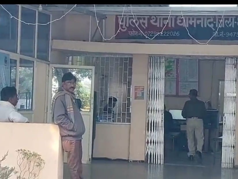 जांच में जुटी पुलिस