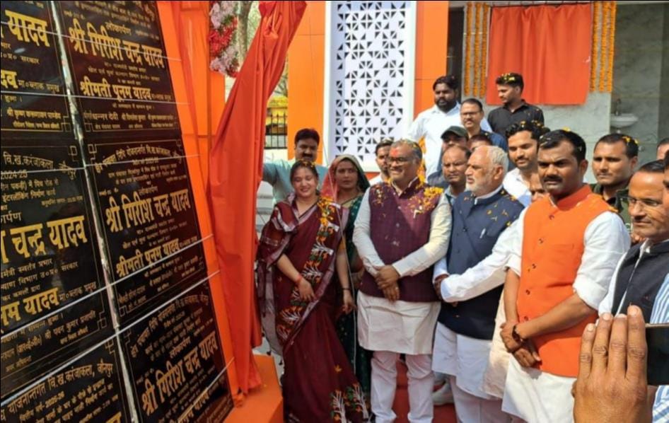 Inauguration of projects worth Rs 2.23 crore