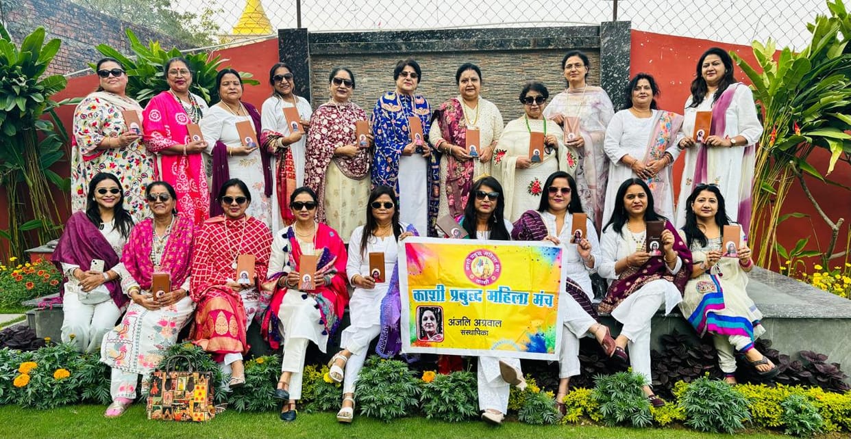 Women's Day was celebrated by Kashi Prabuddha Mahila Manch on the banks of the Ganges, honoring women's power