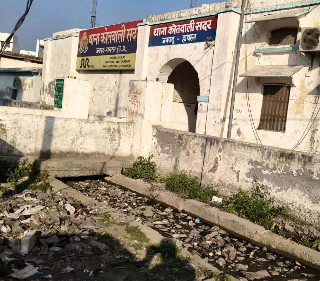 The condition of the sanitation system... Kotwali Sadar is in a bad condition.