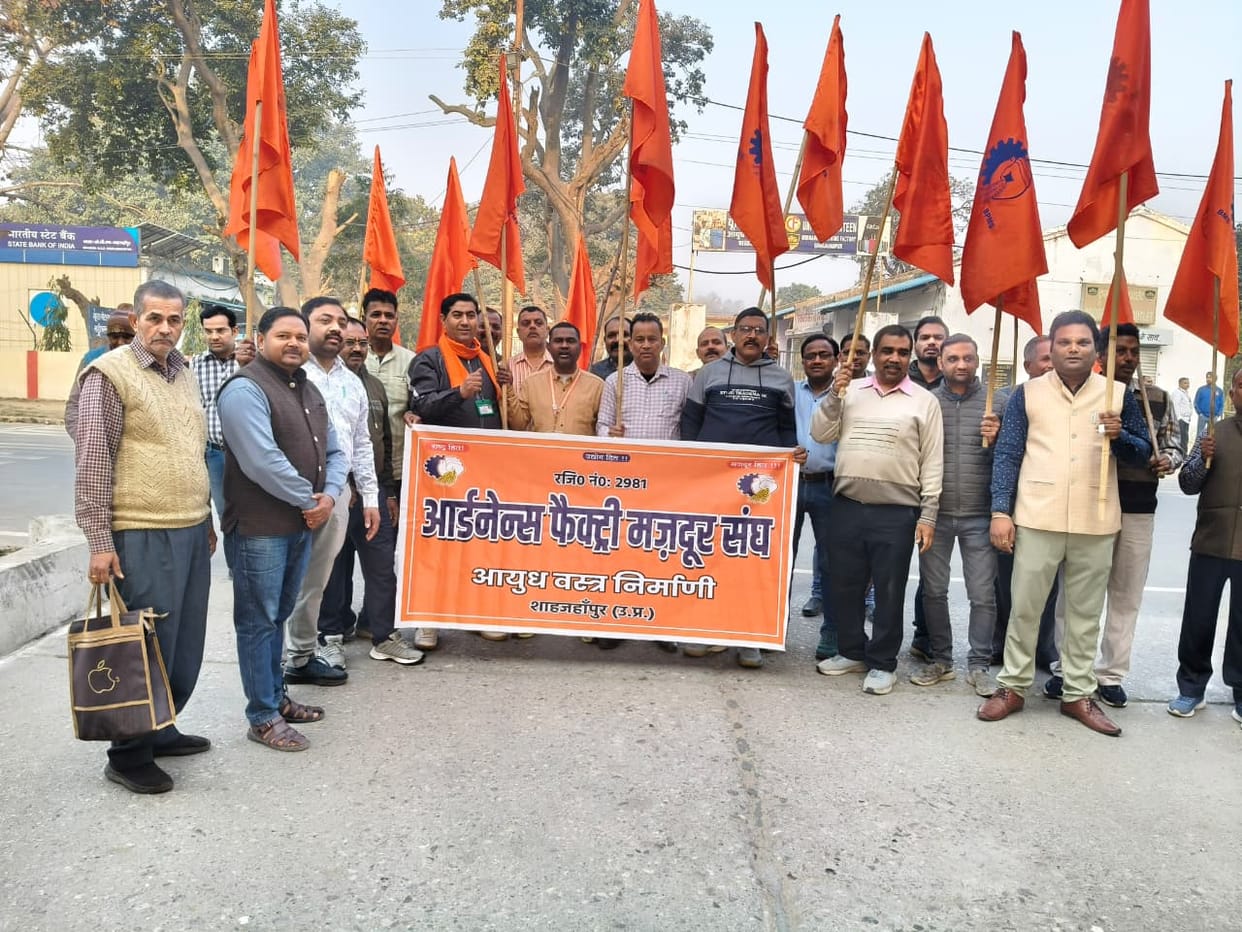 Demand for restoration of old pension raised, labor union protest