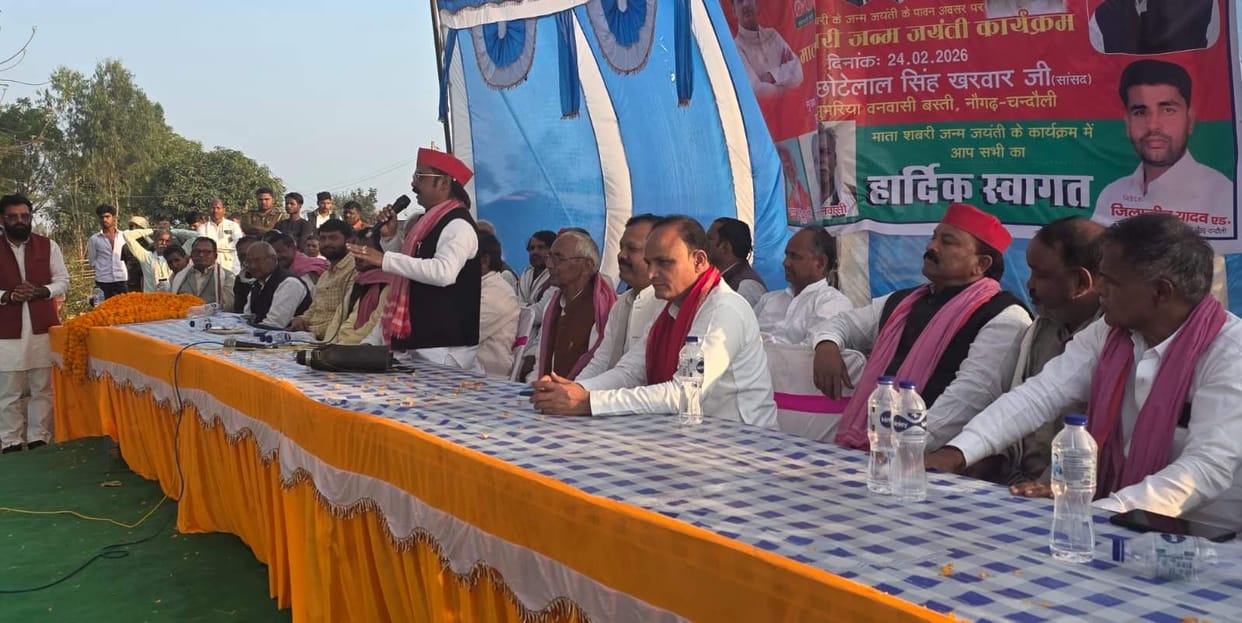 Devotion to Sabri Mata gives the message of true surrender: MP