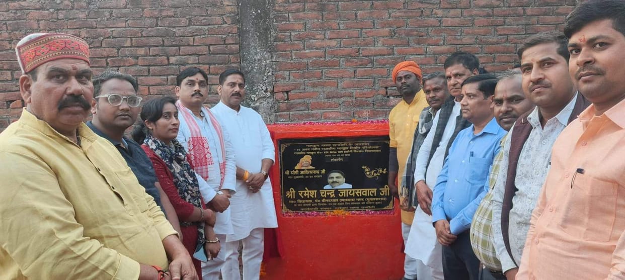 BJP MLA inaugurated tube well in Ekauni village