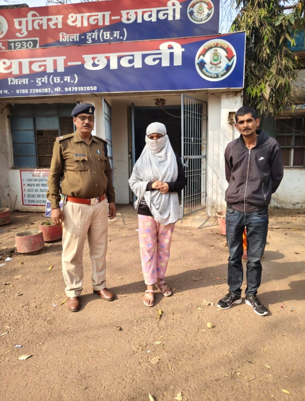 रेलवे में नौकरी लगाने के नाम पर ठगी कर वाले पिता और बेटी गिरफ्तार