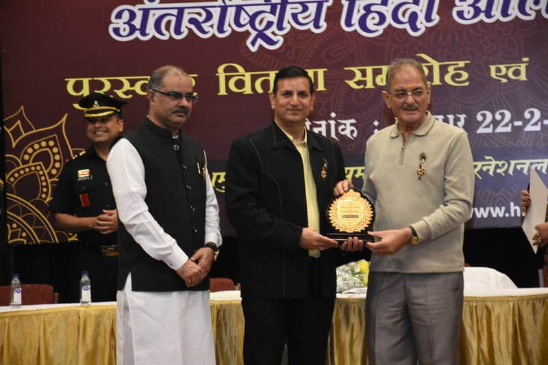 रेवाड़ी। अंतरराष्ट्रीय हिंदी ओलंपियाड समारोह में गोपाल वशिष्ठ को सम्मानित करते हुए मुख्य अतिथि