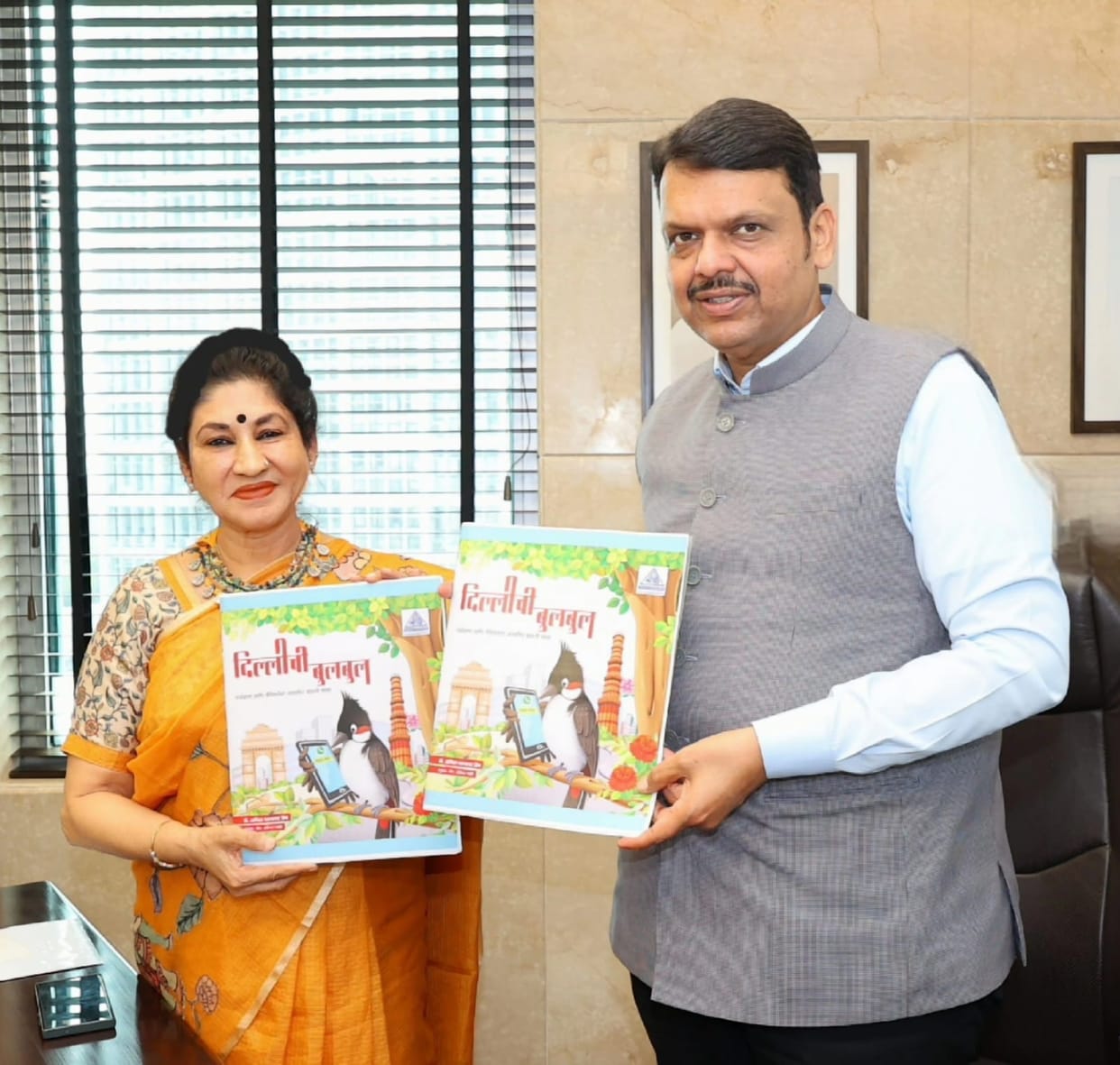 Marathi Braille version of "Dilli Ki Bulbul" released