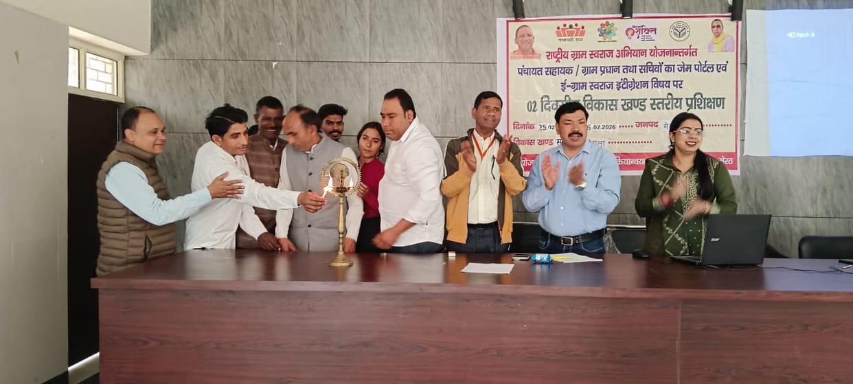 Two-day training started in Daurala block
