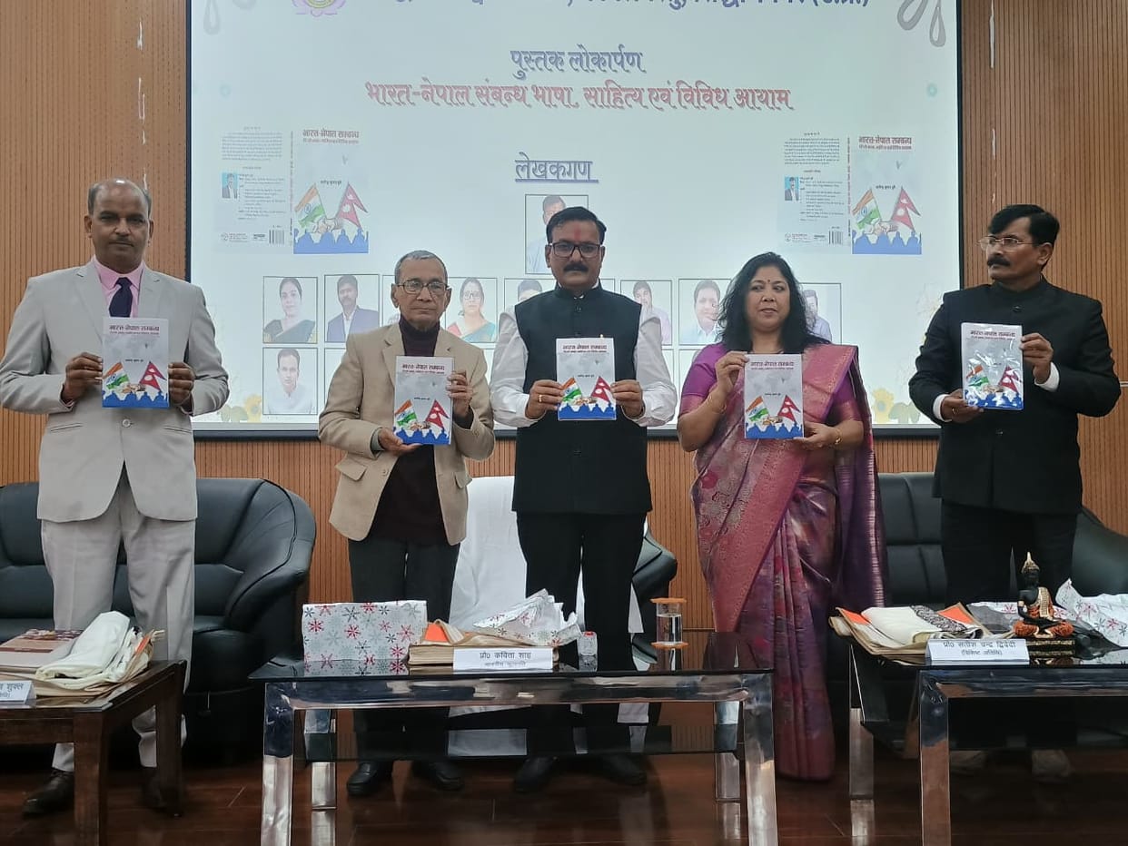 India-Nepal relations are linked by sensitivity, tradition and intimacy.