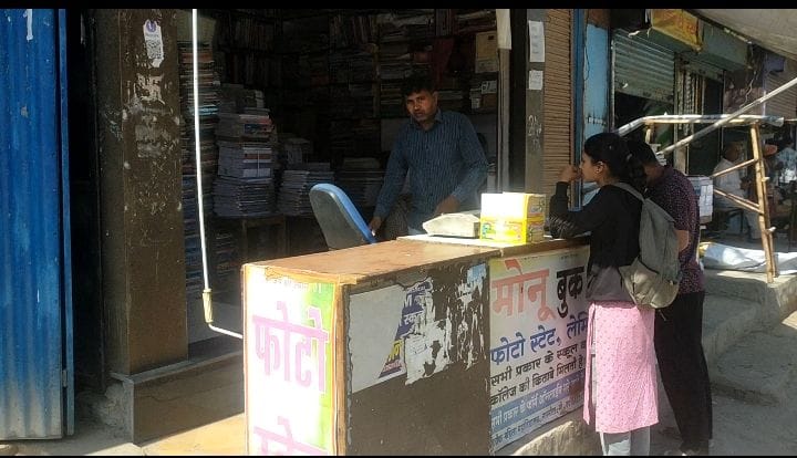 Four photostat shops found open outside Haryana Board examination centre