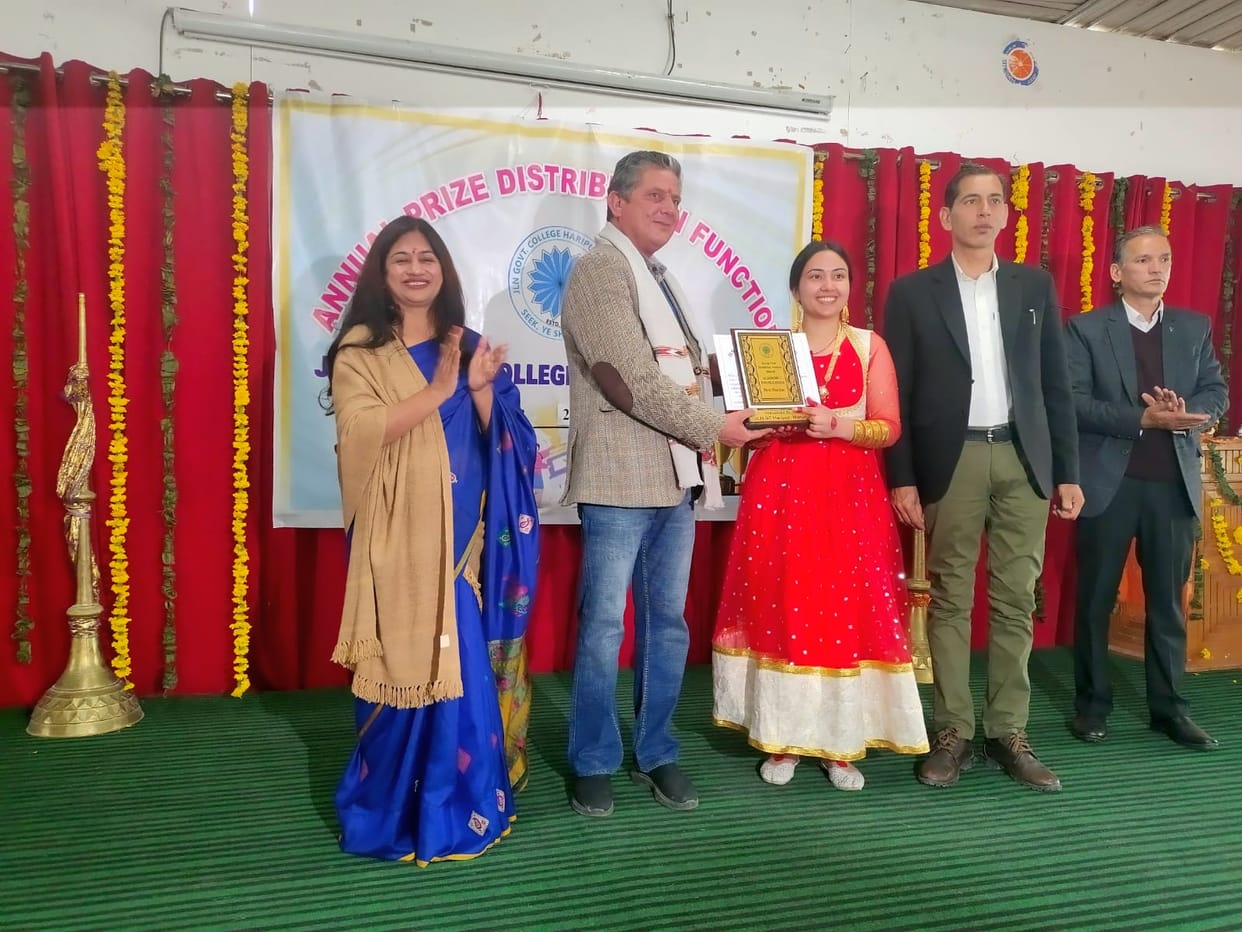 Promising students of Haripur College received honors