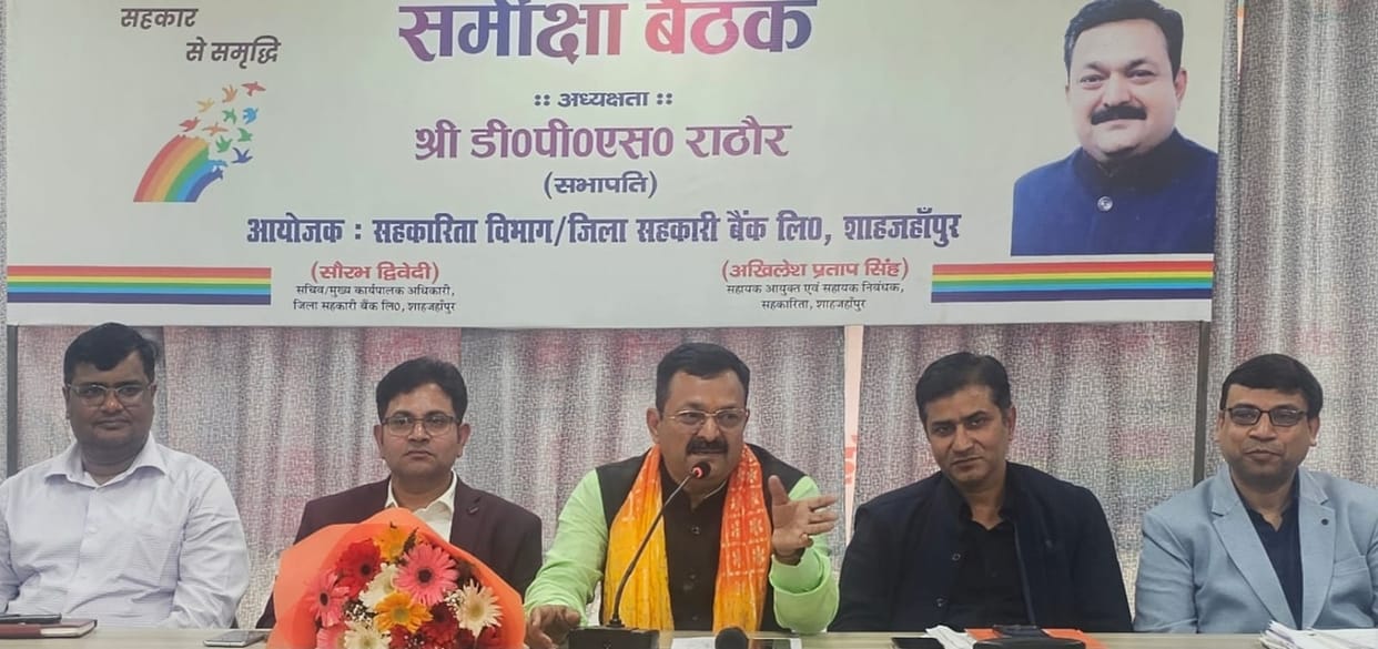 Farmers will get quick loans through AI: DPS Rathore