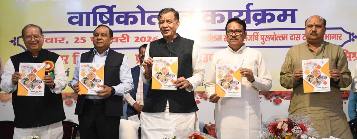 If the youth move forward by saving time, tomorrow will be better: Mahana