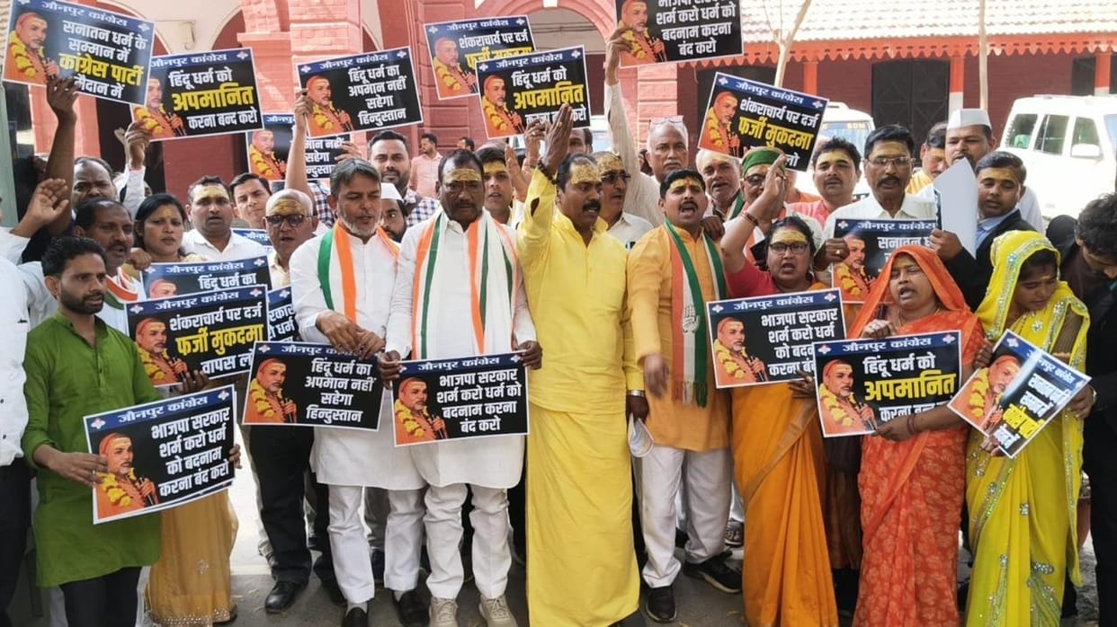 Congress workers protested against the case filed against Shankaracharya.