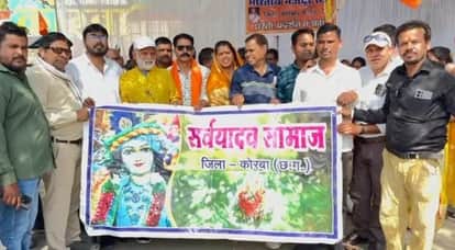 Yadav Ji love story film faces strong opposition in Chhattisgarh as well in Korba