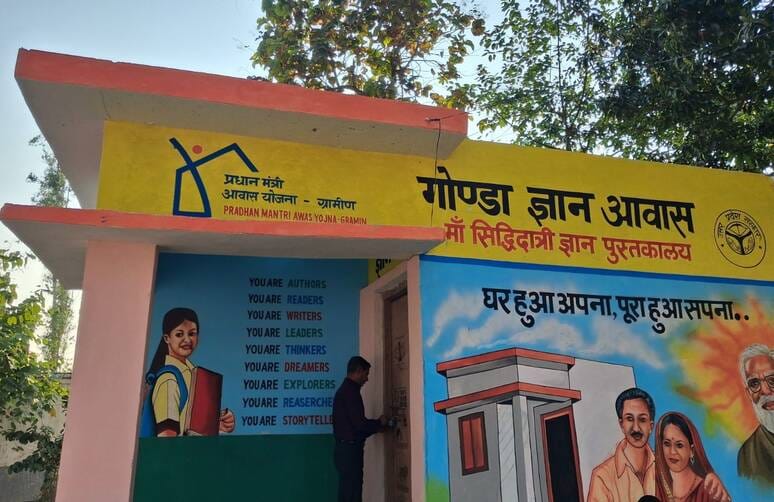 Gyan Awas of blocks will be dedicated to nine goddesses