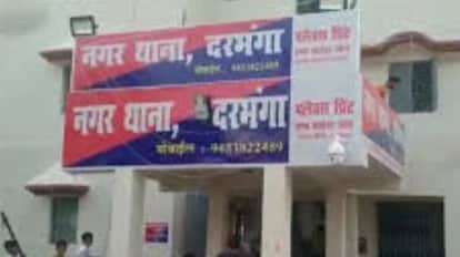 Bihar Crime: Aunt and six-year-old daughter murdered in Delhi, accused nephew arrested in Darbhanga