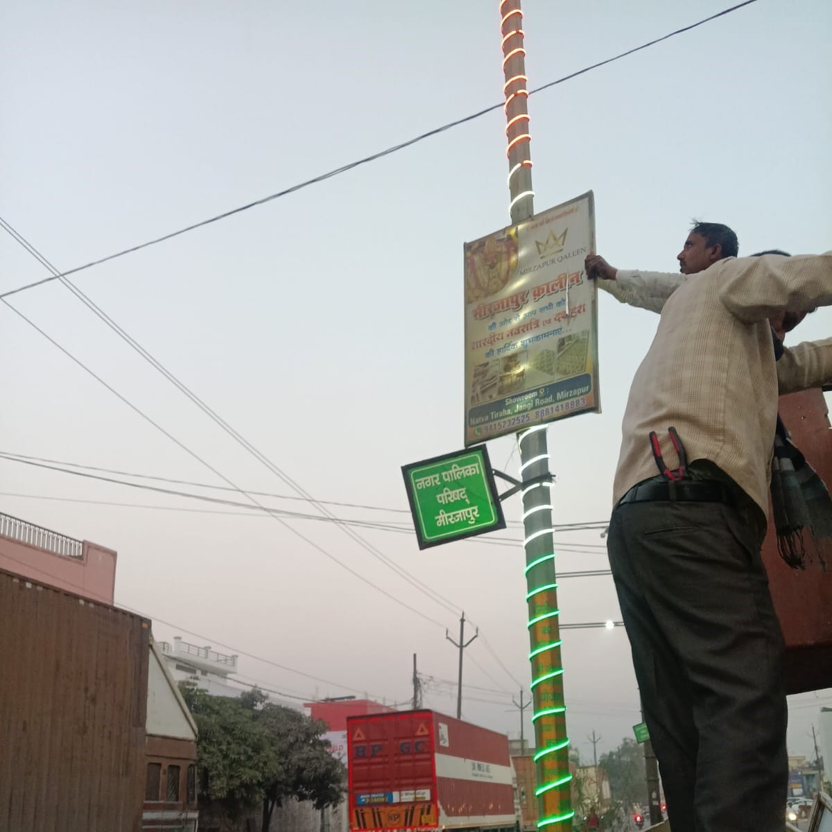 Municipality removed 150 illegal hoardings
