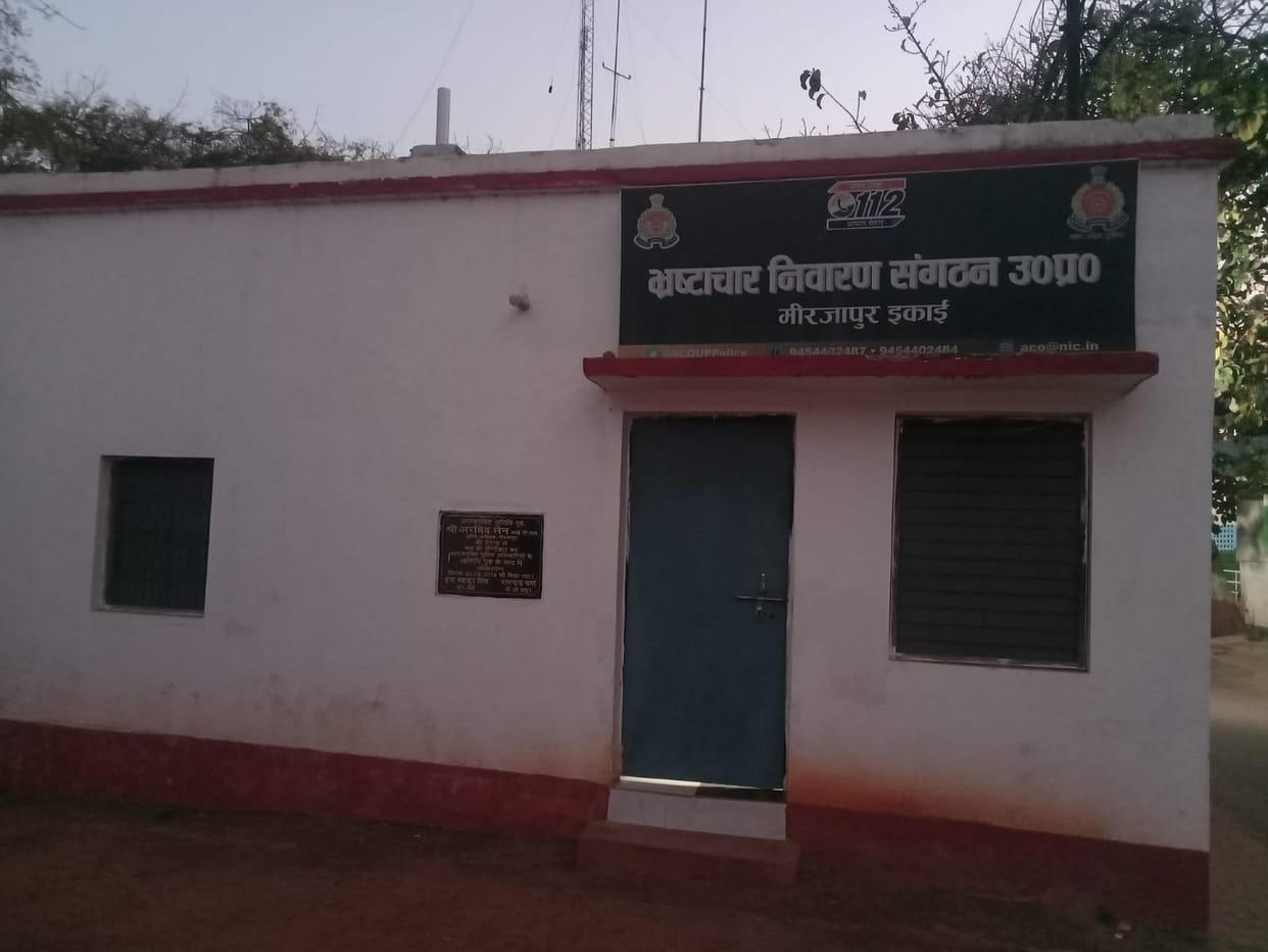 Vindhyachal division: Eight accountants were caught in three years on corruption charges.