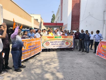 NHM workers raised the demand for salary and regularization