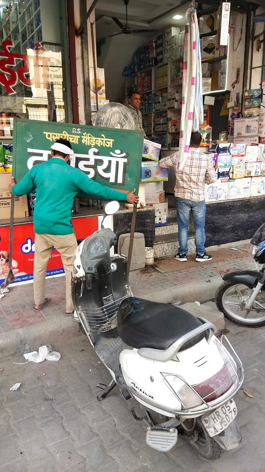 Nagar Palika Tarawadi removed encroachment