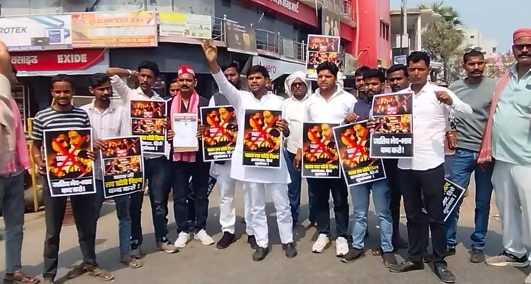 Demand to ban the film Yadav Ji's Love Story