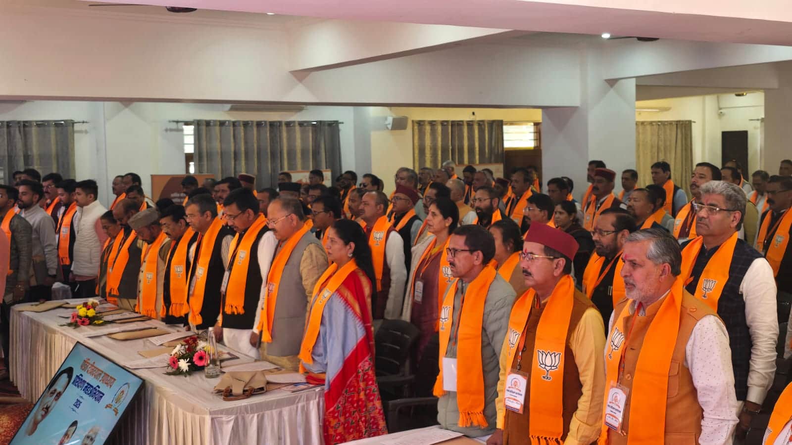 भाजपा के महाप्रशिक्षण अभियान में उपस्थित पदाधिकारी और कार्यकर्ता- स्रोत-आयोजक